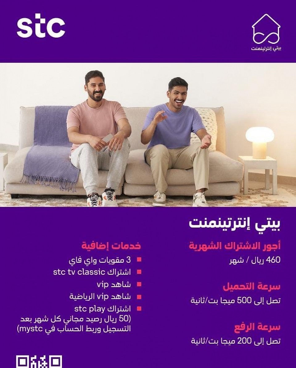 بيتي انترتينميت